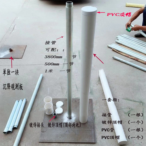 梧州沉降板施工案例